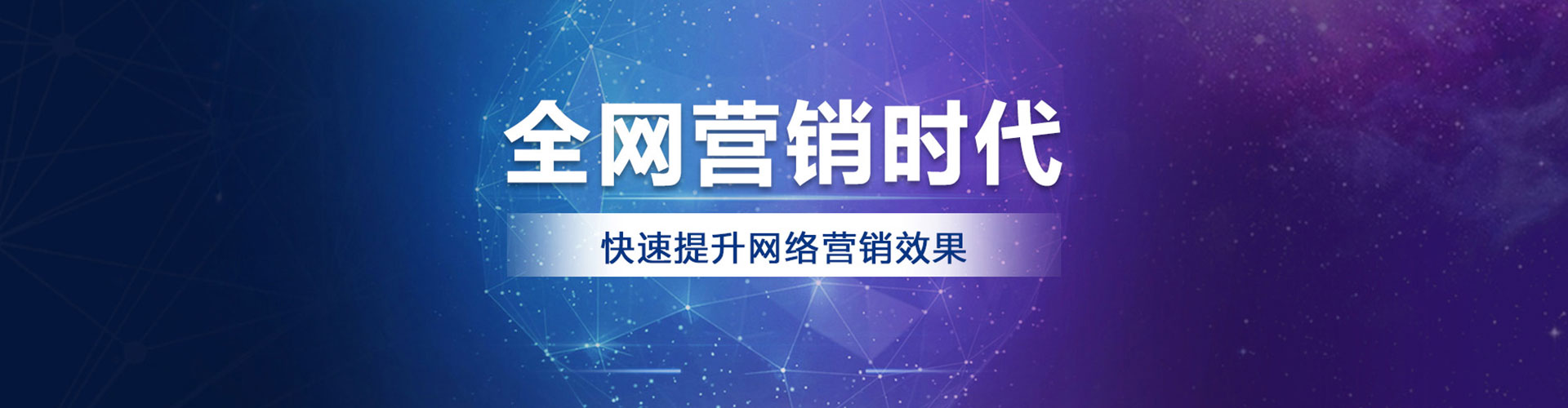 洋县谷歌sem